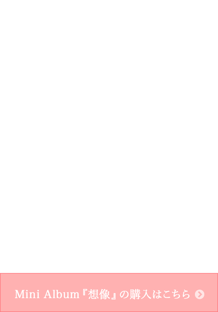 まだ、誰も見たことのないジュノ。JUNHO (From 2PM) 7th Mini Album『想像』2018.7.11 Release
