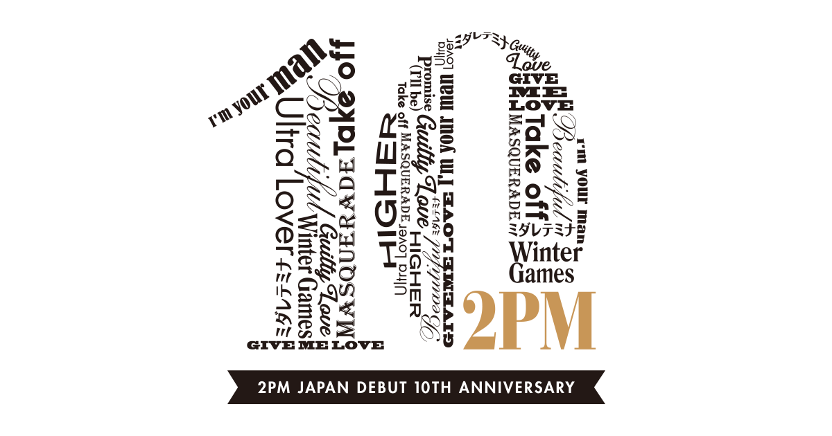 2PM 10th Anniversary in JAPAN Special Gallery