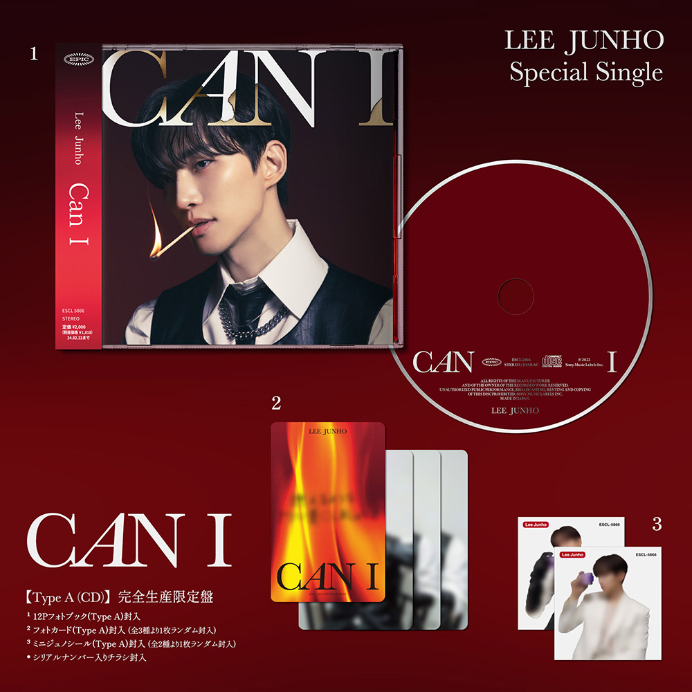 Lee Junho『Can I』Special Site