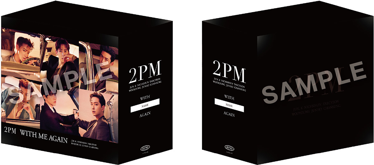 2PMミニアルバム『WITH ME AGAIN』のFANCLUB会員限定完全生産限定盤 